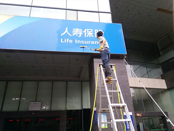 招牌清洗案例