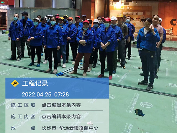 華遠云璽·招商中心